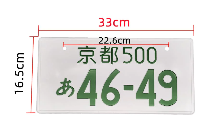 Matrícula JDM GT-R